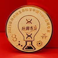 上?；照轮谱鱛 制作徽章 定做徽章  定制徽章