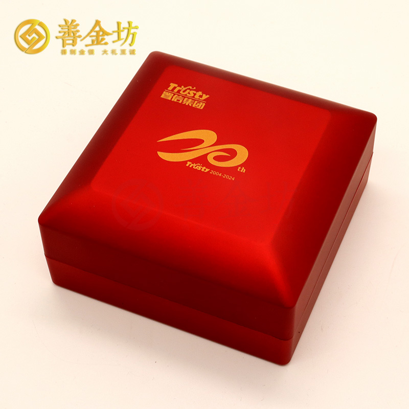 江蘇置信集團(tuán)二十周年定制徽章_定做金徽章 徽章制作 徽章廠家 鑲金徽章定制