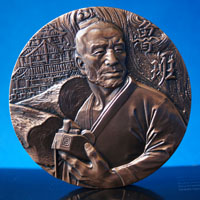 魯班紀(jì)念大銅章 大銅章制作 制作大銅章