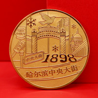 黑龍江哈爾濱中央大街銅章_銅章定制 銅章定做 銅章制作