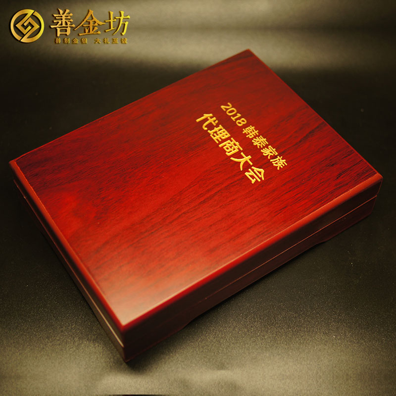 上海韓泰輪胎代理商大會(huì)銀鑲金獎(jiǎng)?wù)耞 獎(jiǎng)?wù)轮谱?紀(jì)念章制作 金銀幣定制 獎(jiǎng)牌定制 會(huì)議表彰 員工福利