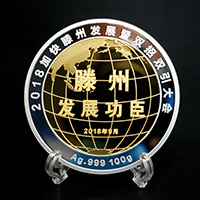 山東滕州雙招雙引大會滕州發(fā)展功臣獎(jiǎng)?wù)耞 獎(jiǎng)牌制作 定做紀(jì)念幣 銀幣定制 紀(jì)念章制作 會議表彰 獎(jiǎng)?wù)轮谱? /></a></div>		<div   id=