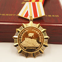 西藏獎(jiǎng)?wù)露ㄖ芲 獎(jiǎng)牌制作 獎(jiǎng)?wù)轮谱?定制獎(jiǎng)?wù)?會議表彰