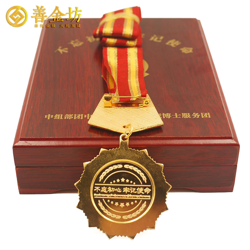 西藏獎(jiǎng)?wù)露ㄖ芲 獎(jiǎng)牌制作 獎(jiǎng)?wù)轮谱?定制獎(jiǎng)?wù)?會(huì)議表彰