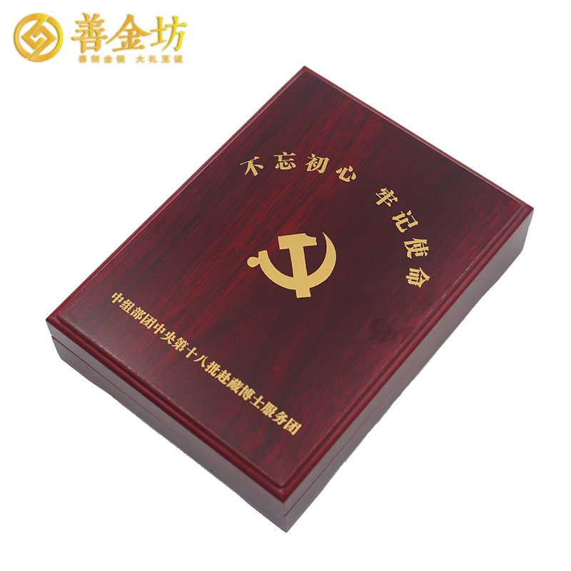 西藏獎(jiǎng)?wù)露ㄖ芲 獎(jiǎng)牌制作 獎(jiǎng)?wù)轮谱?定制獎(jiǎng)?wù)?會(huì)議表彰