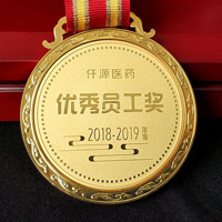 上海仟源醫(yī)藥優(yōu)秀員工獎(jiǎng)?wù)录冦y100克|獎(jiǎng)牌制作|定做紀(jì)念幣|銀幣定制|紀(jì)念章制作|銀幣制作