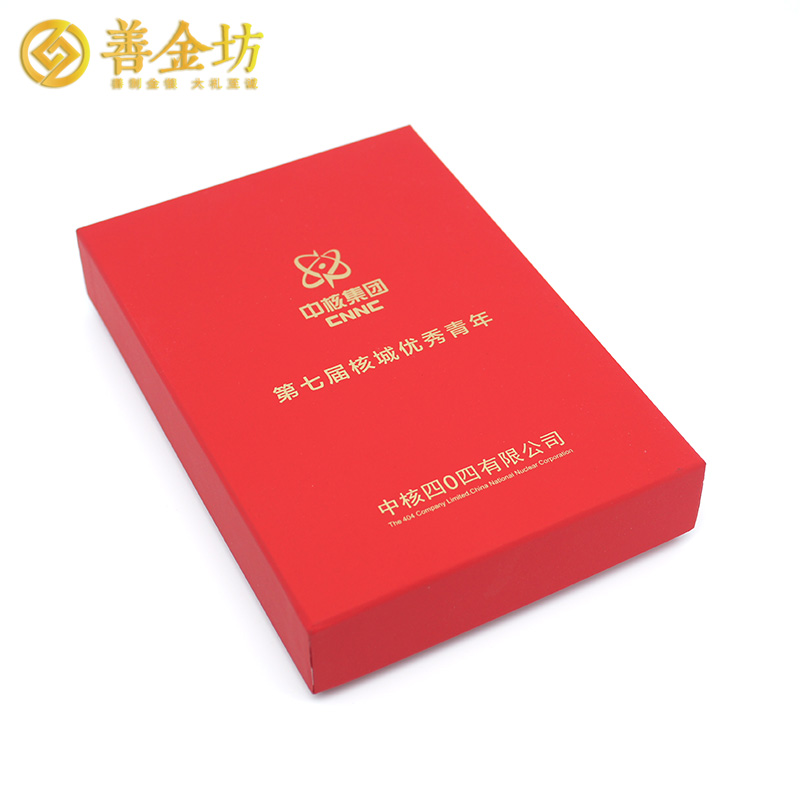 甘肅優(yōu)秀青年獎?wù)耞獎牌定制  獎?wù)轮谱?定制獎?wù)?定制紀(jì)念章 定做紀(jì)念幣 獎牌制作  員工福利