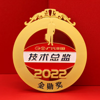 廣東廣汽豐田獎(jiǎng)牌定制_ 獎(jiǎng)牌制作 獎(jiǎng)?wù)轮谱?定制獎(jiǎng)?wù)?員工福利