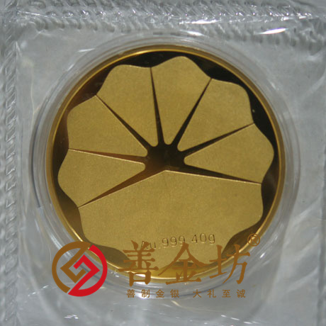 上海金鑲玉獎牌定制_ 金鑲玉 獎章制作 紀念章制作 定做金幣 定做金幣 制作金幣 獎牌制作 獎牌制作 會議表彰 員工福利