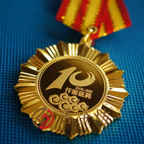 山西仟源醫(yī)藥十周年獎(jiǎng)?wù)耞銀幣制作 紀(jì)念幣制作 紀(jì)念章制作 制作紀(jì)念幣 定做紀(jì)念幣 定做銀幣 制作金幣 周年慶典