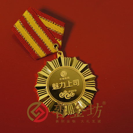 山西仟源醫(yī)藥獎(jiǎng)?wù)耞銀幣制作 紀(jì)念幣制作 紀(jì)念章制作 制作紀(jì)念幣 定做紀(jì)念幣 定做銀幣 制作金幣 員工福利 會(huì)議表彰 金章制作 獎(jiǎng)?wù)轮谱? width=