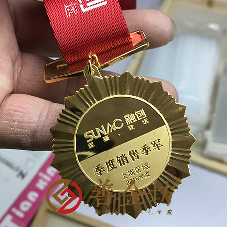 上海融創(chuàng)獎牌_ 金幣制作 紀(jì)念幣制作 紀(jì)念章制作 制作紀(jì)念幣 定做紀(jì)念幣 定做金幣 紀(jì)念幣定制 獎?wù)轮谱?員工福利 會議表彰