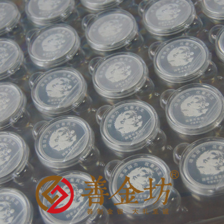 寧波國(guó)家開(kāi)發(fā)銀行_ 紀(jì)念幣制作 銀幣制作 紀(jì)念章制作 制作紀(jì)念幣 定做紀(jì)念幣 定做銀幣 周年慶典