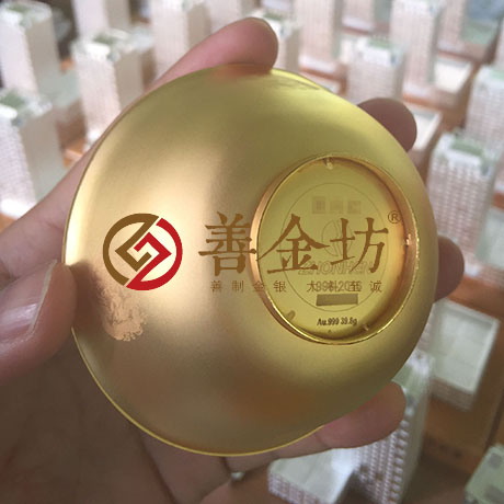 浙江中恒電氣純金金碗定制_立體貴金屬  紀(jì)念幣制作 制作金幣 金幣制作  周年慶典