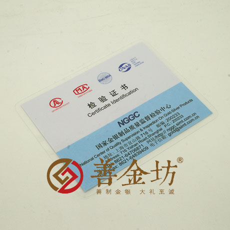 浙江中恒電氣純金金碗定制_立體貴金屬  紀(jì)念幣制作 制作金幣 金幣制作  周年慶典