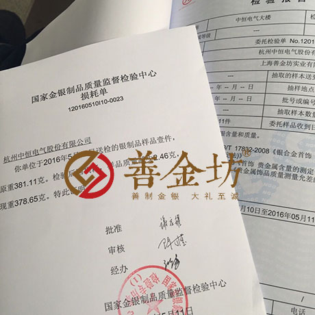 浙江中恒電氣3D純銀立體擺件定制銀樓_立體貴金屬 紀(jì)念幣制作 周年慶典 上市紀(jì)念