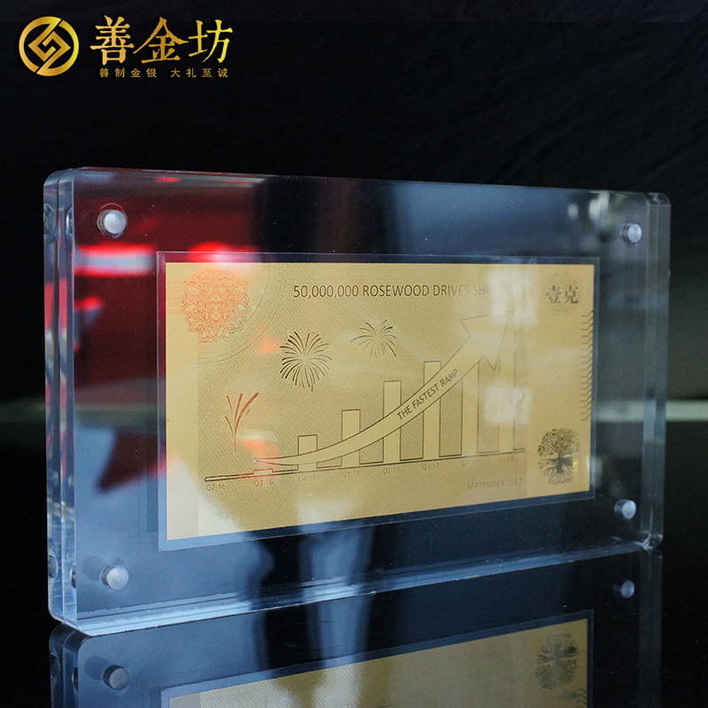 江蘇無(wú)錫希捷1克金鈔_金鈔定制 銀鈔制作 紀(jì)念鈔定做 項(xiàng)目紀(jì)念 周年慶典 員工福利