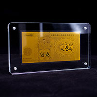 浙江中德安聯(lián)1克金鈔_銀鈔定制 紀念鈔制作 賀歲鈔定做 員工福利