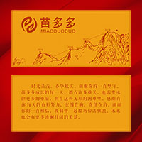 湖南苗多多2克金鈔_定制紀念鈔 定制金鈔 定制生日鈔 結(jié)婚紀念鈔  員工福利 宣傳饋贈