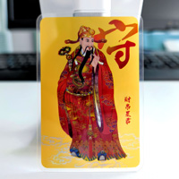 財帛星君1克金卡幻彩工藝純金鑄造