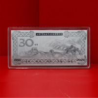 北京長城軟件30周年定制5克銀鈔_銀鈔定制 紀念鈔定制 銀鈔定做