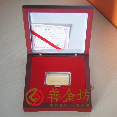 浙江十方別墅_ 紀(jì)念章制作 定做金幣 金條定制 金幣制作 制作金幣 宣傳饋贈(zèng)