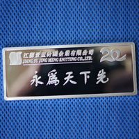 江蘇景盟針織銀條_ 銀幣制作 紀(jì)念章制作 定做銀幣 周年慶典