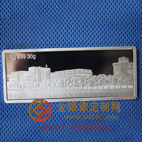 江蘇景盟針織銀條_ 銀幣制作 紀(jì)念章制作 定做銀幣 周年慶典