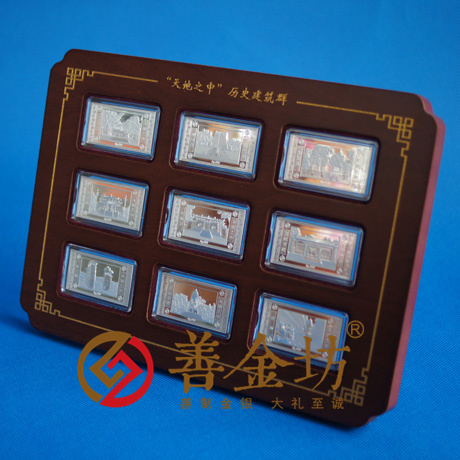 河南鄭州天地之中銀條_銀幣制作 紀念章制作 定做金幣 定制銀幣 銀幣套裝 宣傳饋贈