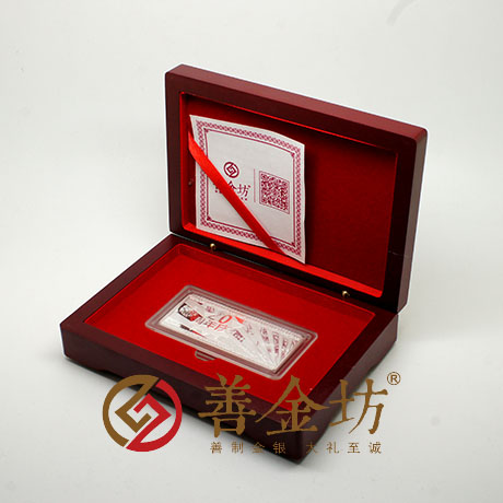 上海康達(dá)國(guó)際定制銀條_ 75克 銀幣制作 定做銀幣 本色銀條 紀(jì)念章制作 周年慶典