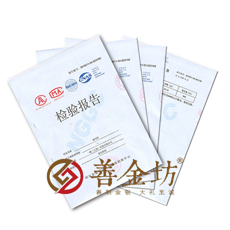 上海壹鷹標(biāo)簽定制銀條_ 銀幣制作 紀(jì)念章制作 定做銀幣 員工福利 會(huì)議表彰 周年慶典