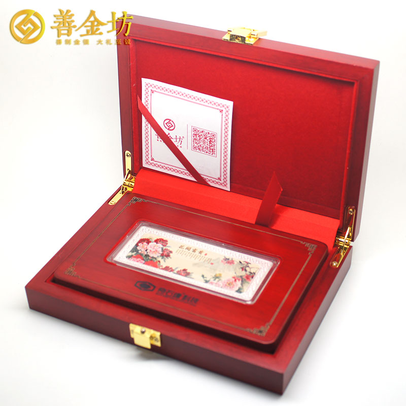 四川奇石緣100克彩色紀(jì)念銀條_ 紀(jì)念銀條制作 紀(jì)念章制作 定制紀(jì)念銀幣 定制銀條