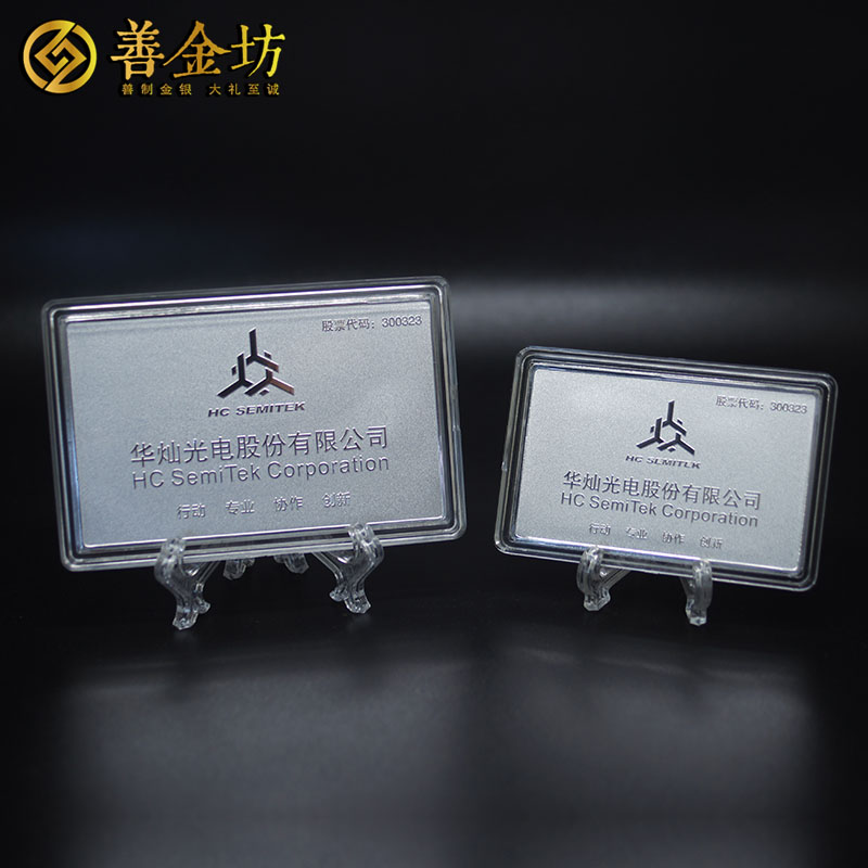 浙江華燦光電銀條_ 紀念銀幣制作 紀念章制作 金銀幣定制 定制紀念銀幣 宣傳饋贈