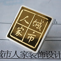 內(nèi)蒙古包頭市城市人家定制徽章_ 紀念幣制作 紀念章制作 制作紀念幣 定做紀念幣 定做銀幣 定做金幣 定制銀幣 員工福利 員工福利