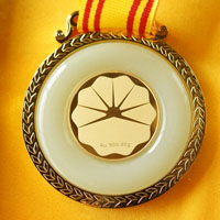 上海金鑲玉獎(jiǎng)牌定制_ 金鑲玉 獎(jiǎng)?wù)轮谱?紀(jì)念章制作 定做金幣 定做金幣 制作金幣 獎(jiǎng)牌制作 獎(jiǎng)牌制作 會(huì)議表彰 員工福利