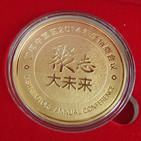 江蘇無(wú)錫朗邦_純金紀(jì)念幣制作 定做金幣 制作金幣 獎(jiǎng)?wù)轮谱?金幣制作 紀(jì)念幣制作 紀(jì)念章制作 定做紀(jì)念幣 宣傳饋贈(zèng) 金章制作