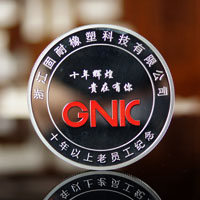 浙江固耐_定制紀(jì)念章 銀幣制作 紀(jì)念幣制作 紀(jì)念章制作 制作紀(jì)念幣 定做紀(jì)念幣 定做銀幣 紀(jì)念幣定制 周年慶典