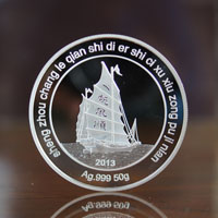 浙江錢氏紀(jì)念章_ 銀幣制作 紀(jì)念幣制作 紀(jì)念章制作 制作紀(jì)念幣 定做紀(jì)念幣 定做銀幣 紀(jì)念幣定制 宣傳饋贈