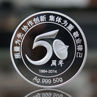 上海50克純銀紀(jì)念章_ 銀幣制作 紀(jì)念幣制作 紀(jì)念章制作 制作紀(jì)念幣 定做紀(jì)念幣 定做銀幣 紀(jì)念幣定制 定制銀幣 周年慶典