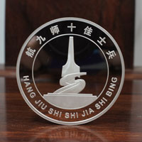 海南十佳紀(jì)念章_ 銀幣制作 紀(jì)念幣制作 紀(jì)念章制作 制作紀(jì)念幣 定做紀(jì)念幣 定做銀幣 紀(jì)念幣定制 會議表彰