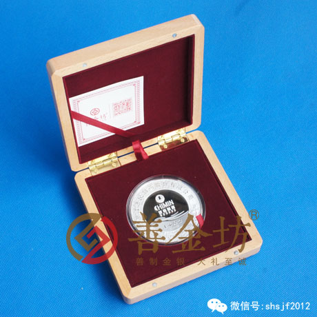 浙江濟民制藥銀章_ 銀幣制作 紀念幣制作 紀念章制作 制作紀念幣 定做紀念幣 定做銀幣 紀念幣定制 定制銀幣 公司上市紀念品