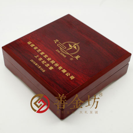 福建芝星炭業(yè)上市紀(jì)念章_ 銀幣制作 紀(jì)念幣制作 紀(jì)念章制作 制作紀(jì)念幣 定做紀(jì)念幣 定做銀幣 紀(jì)念幣定制 公司上市紀(jì)念品