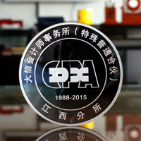 江西某會(huì)計(jì)師定制銀章_ 銀幣制作 紀(jì)念幣制作 紀(jì)念章制作 制作紀(jì)念幣 定做紀(jì)念幣 定做銀幣 紀(jì)念幣定制 周年慶典