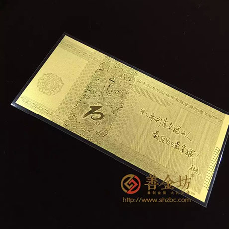 山東日發(fā)_ 紀(jì)念幣制作 銀幣制作 紀(jì)念章制作 制作紀(jì)念幣 定做銀幣 純金紀(jì)念幣制作 定做金幣 制作金幣 獎?wù)轮谱?周年慶典 員工福利