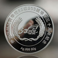 內(nèi)蒙古同學(xué)會銀章_ 紀(jì)念幣制作 銀鑲金 銀幣制作 獎?wù)轮谱?紀(jì)念章制作 制作紀(jì)念幣 定做紀(jì)念幣 定做銀幣 定制銀幣 同學(xué)會紀(jì)念
