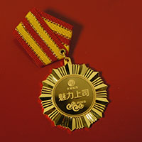 山西仟源醫(yī)藥獎?wù)耞銀幣制作 紀(jì)念幣制作 紀(jì)念章制作 制作紀(jì)念幣 定做紀(jì)念幣 定做銀幣 制作金幣 員工福利 會議表彰 金章制作 獎?wù)轮谱? /></a></div>		<div   id=