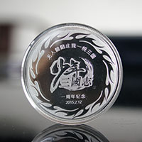 上海游族網(wǎng)絡(luò)銀章_ 銀幣制作 紀(jì)念幣制作 紀(jì)念章制作 制作紀(jì)念幣 定做紀(jì)念幣 定做銀幣 紀(jì)念幣定制 周年慶典 宣傳饋贈