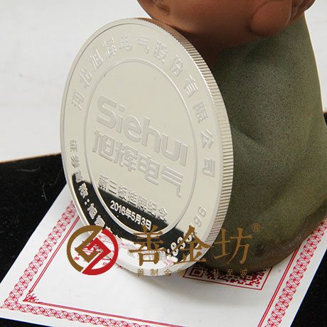 河北旭輝電氣80克銀章_ 上市紀念 紀念幣制作 紀念幣定制 銀幣制作 紀念章制作 制作紀念幣 定做紀念幣 定做銀幣