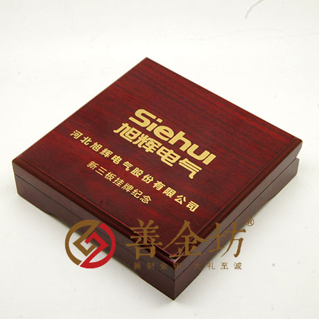 河北旭輝電氣80克銀章_ 上市紀念 紀念幣制作 紀念幣定制 銀幣制作 紀念章制作 制作紀念幣 定做紀念幣 定做銀幣