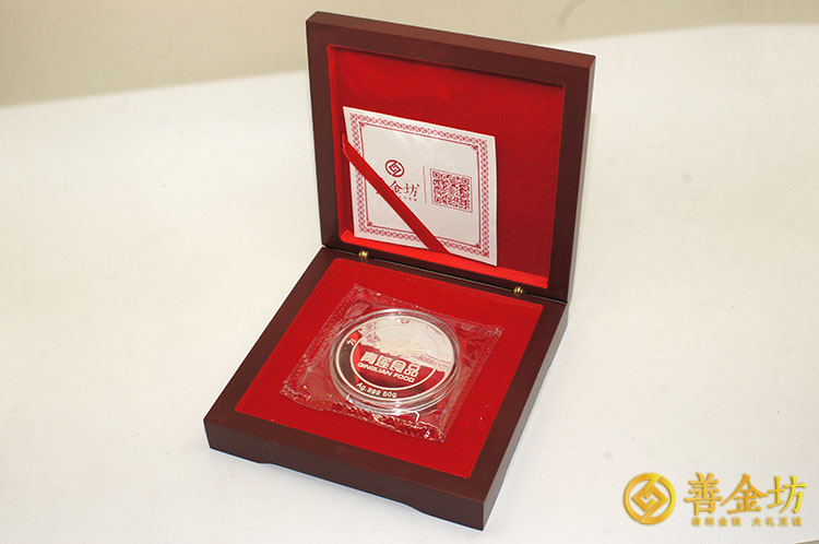 浙江青蓮食品50克銀章_ 紀(jì)念幣制作 銀幣制作 紀(jì)念章制作 制作紀(jì)念幣 定做銀幣 定做金幣  員工福利